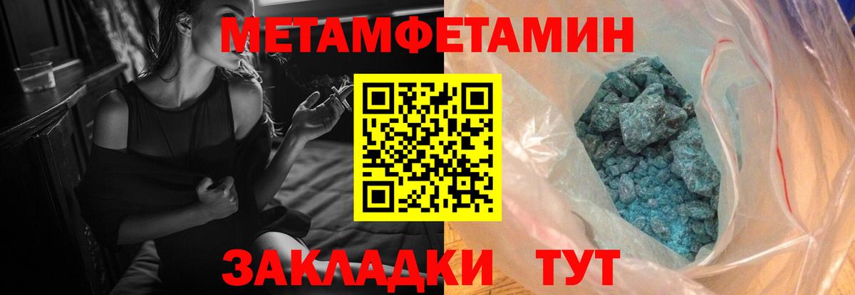 Амфетамин 97%  АМФ  Вичуга  Вход с VPN 