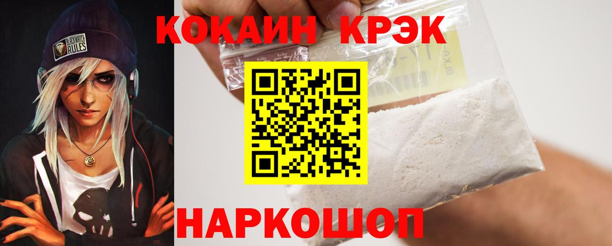 КОКАИН Перу  Вход с VPN  КОКАИН Columbia  Вичуга 