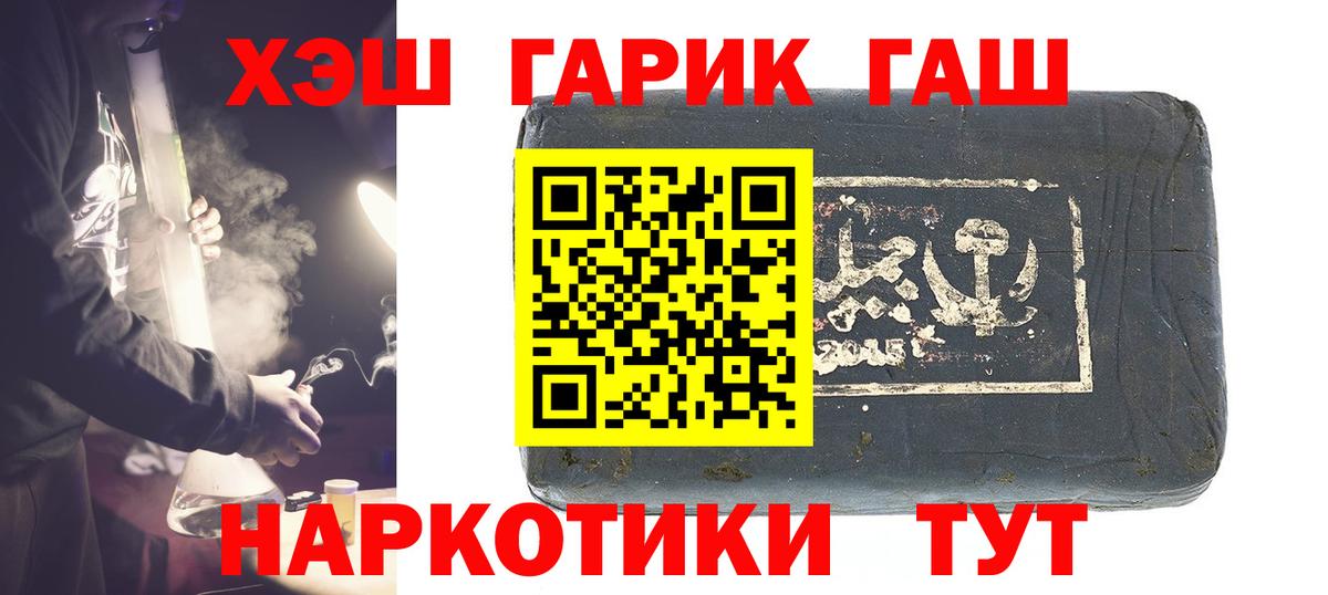 Альфа ПВП Вичуга