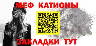 метадон Беслан