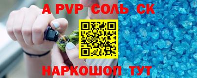 метадон Беслан