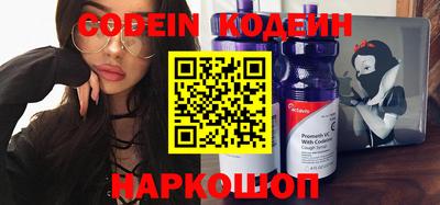 мефедрон VHQ Бийск