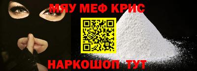 амф Берёзовский