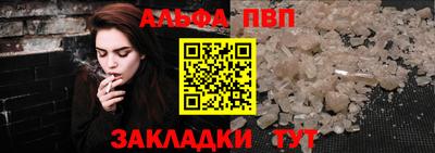 мефедрон VHQ Бийск