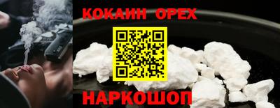 амф Берёзовский