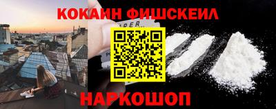 мефедрон VHQ Бийск