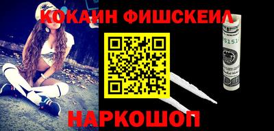 мефедрон VHQ Бийск
