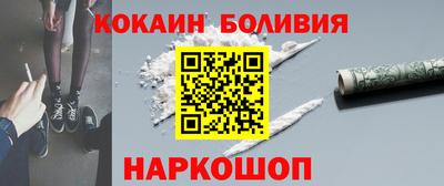 мефедрон VHQ Бийск
