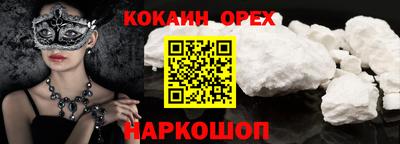 амф Берёзовский