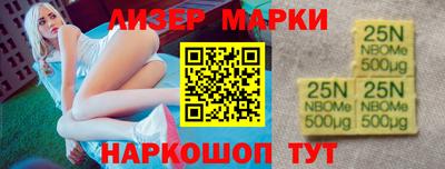 метадон Беслан