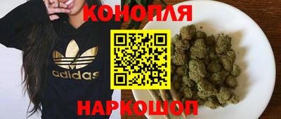 мефедрон VHQ Бийск