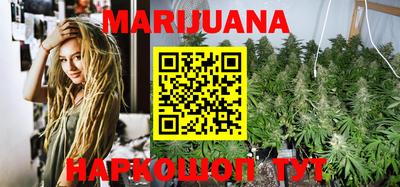 мефедрон VHQ Бийск