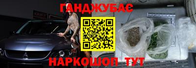 мефедрон VHQ Бийск