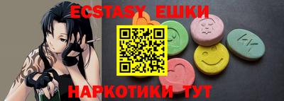 метадон Беслан