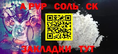 метадон Беслан