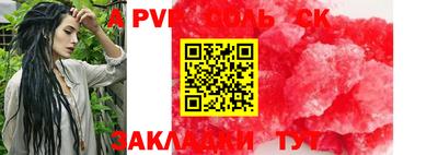 амф Берёзовский