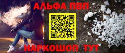 метадон Беслан