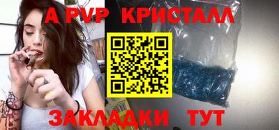 мефедрон VHQ Бийск