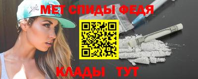 мефедрон VHQ Бийск