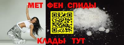 мефедрон VHQ Бийск