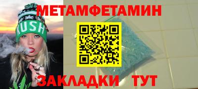мефедрон VHQ Бийск