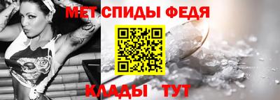 мефедрон VHQ Бийск