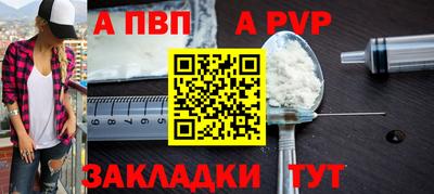 метадон Беслан