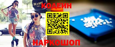 мефедрон VHQ Бийск