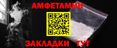мефедрон VHQ Бийск