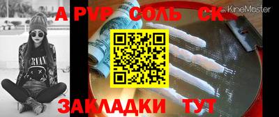 амф Берёзовский