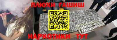 мефедрон VHQ Бийск
