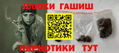 мефедрон VHQ Бийск