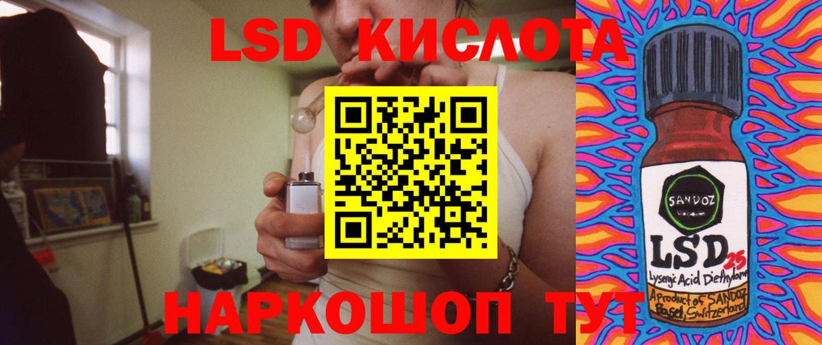 LSD-25 экстази ecstasy Вичуга