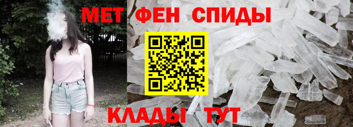 Первитин винт  Вход с VPN  Вичуга  Первитин винт 
