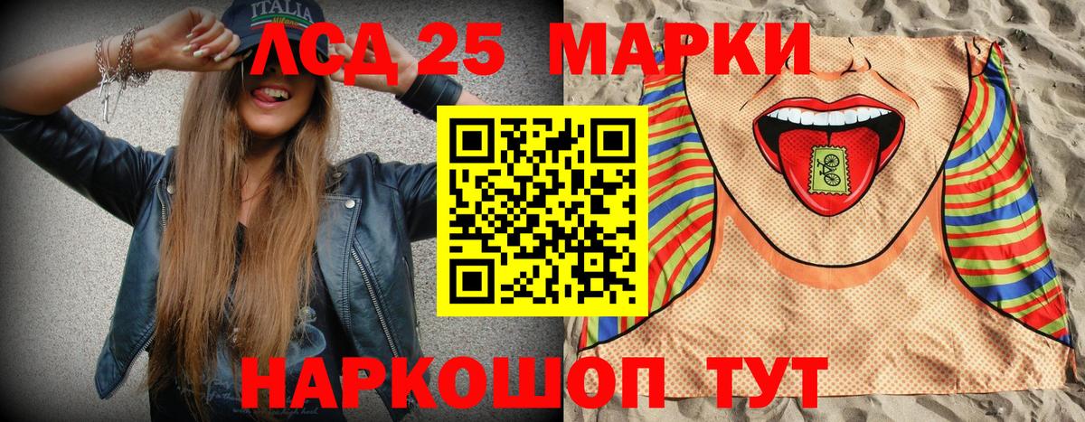 Марки NBOMe 1500мкг  Марки NBOMe 1500мкг  Вичуга  Вход с VPN 